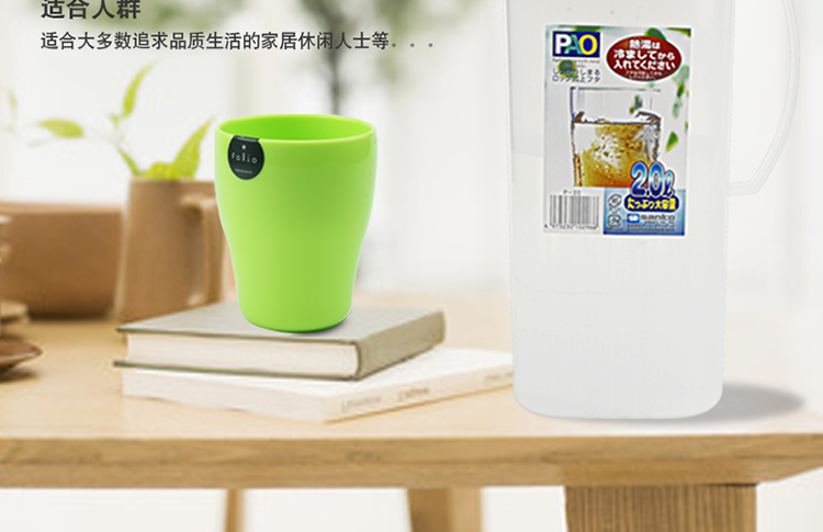 家の物语 日本进口冷水壶五件套扎壶塑料凉水壶凉水杯水具套装大容量果汁壶 混色