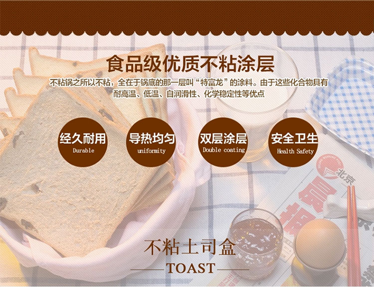 闪点MERITCOOK烘焙工具 吐司模具 不粘土司盒吐司模带盖450克 加厚面包模具