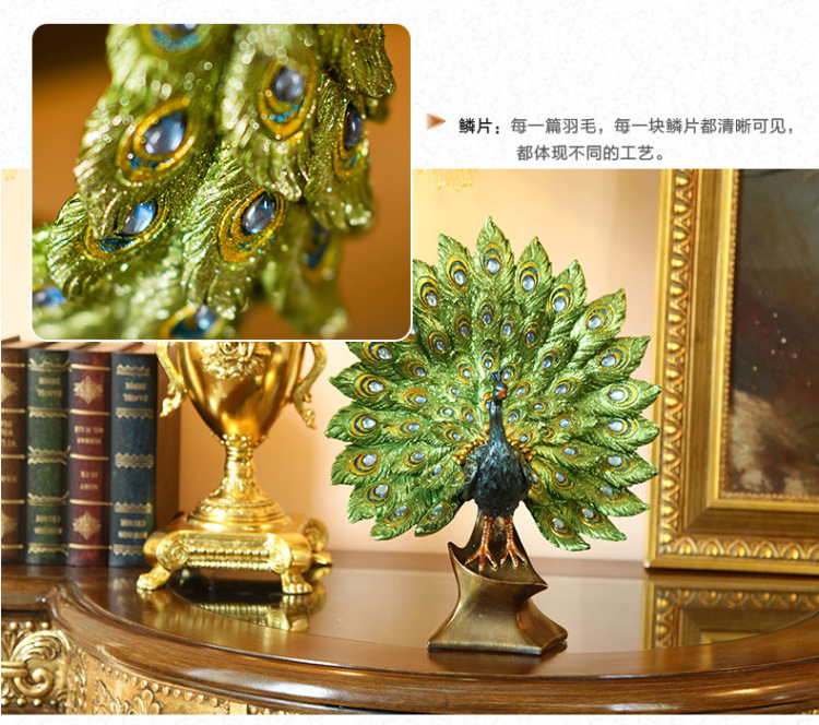 
                                        欧式孔雀开屏摆件 家居饰品摆设 结婚礼物 树脂工艺品 新房装饰 婚房摆件                