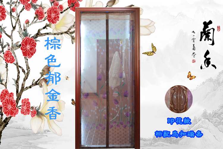 红鱼儿 祥和系列 新款 高档 免穿磁条 磁性防蚊门帘 纱窗纱门 磁性软纱门 鸟扣款印花蓝色郁金香 宽90*高210厘米