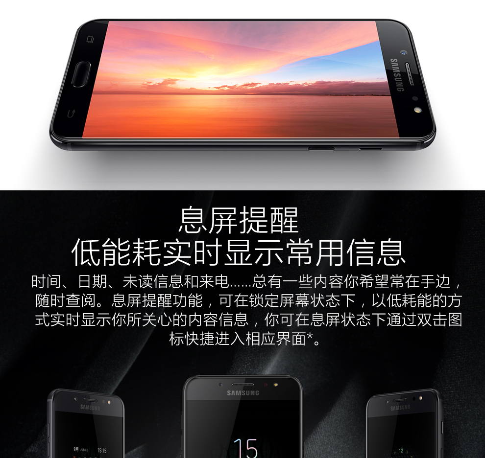 三星(samsung) c8 手机 墨玉黑 移动4g 版(c7108) 32gb_ 5折现价1439