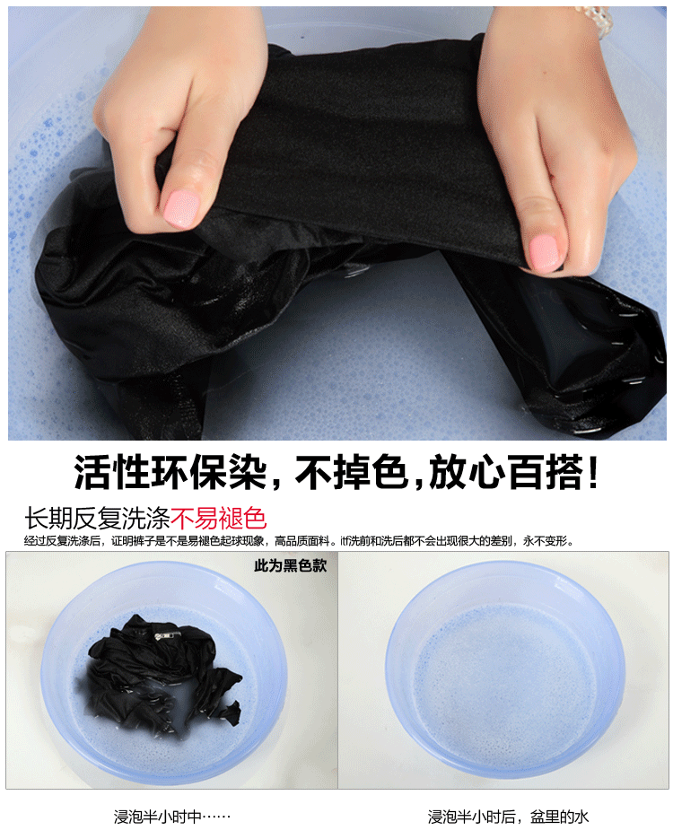 靓舒媚2015新款女装夏装韩版职业修身时尚正装裤0031 黑色 XL