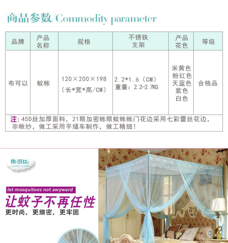 布可以方顶蚊帐 三开门落地不锈钢加粗支架公主纹帐单人1.2米床适用 粉色 120*200*198cm