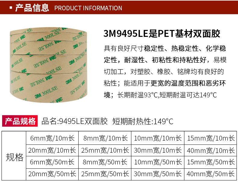 3m透明双面胶带超薄pet双面强力贴9495le无痕双面胶300lse厚0.
