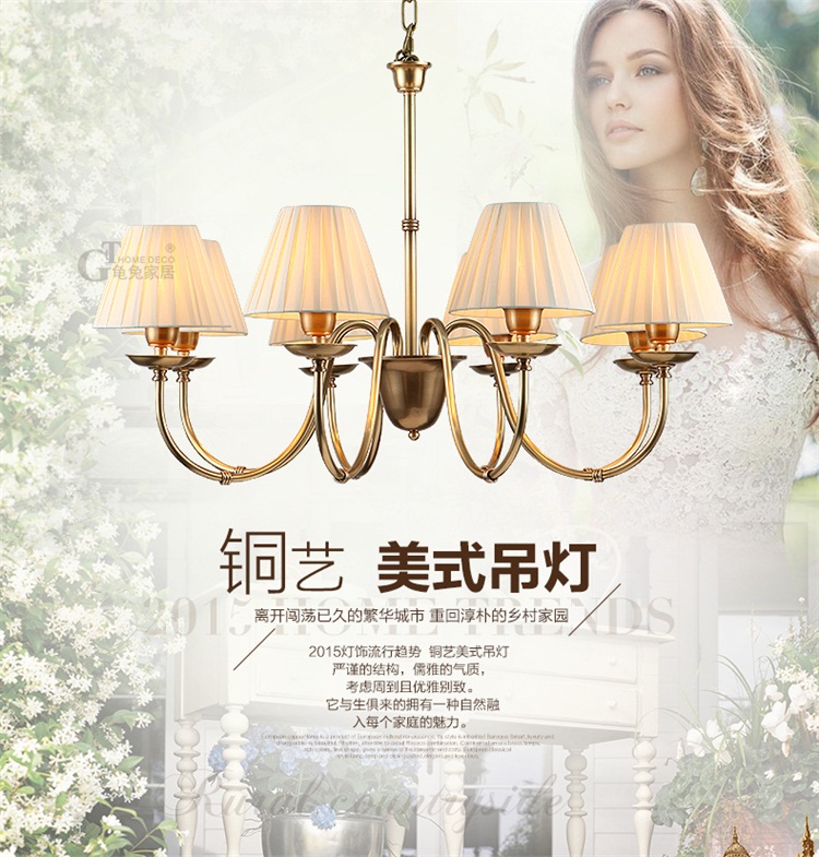 美式乡村新品吊灯 铜色创意客厅卧室餐厅复古多头吊灯GT151(b) GT151六头赠送原装光源730*450