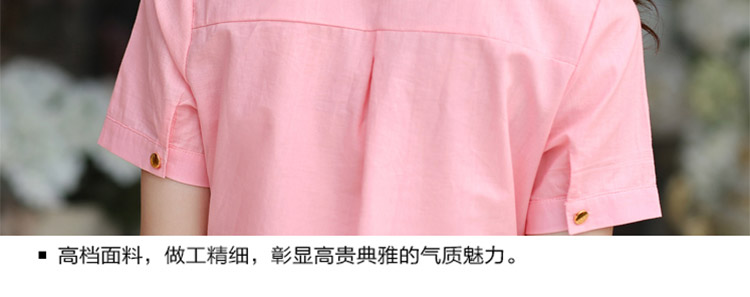 洛诗丽2016夏装新款气质娃娃领印花雪纺衫女修身衬衫女S009 浅藍色 XXL