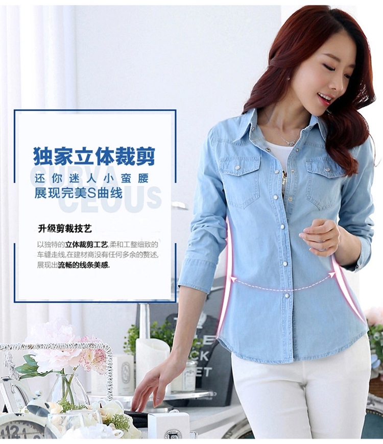 麦诺诗 2016秋装新款女装秋季款韩版修身牛仔衬衫女长袖上衣水洗复古百搭女士衬衣 浅蓝色 XL
