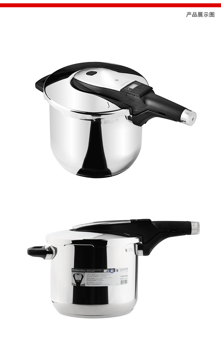 完美福(wmf) 全球购 德国进口锅具wmf 福腾宝 perfect ultra高压锅6.