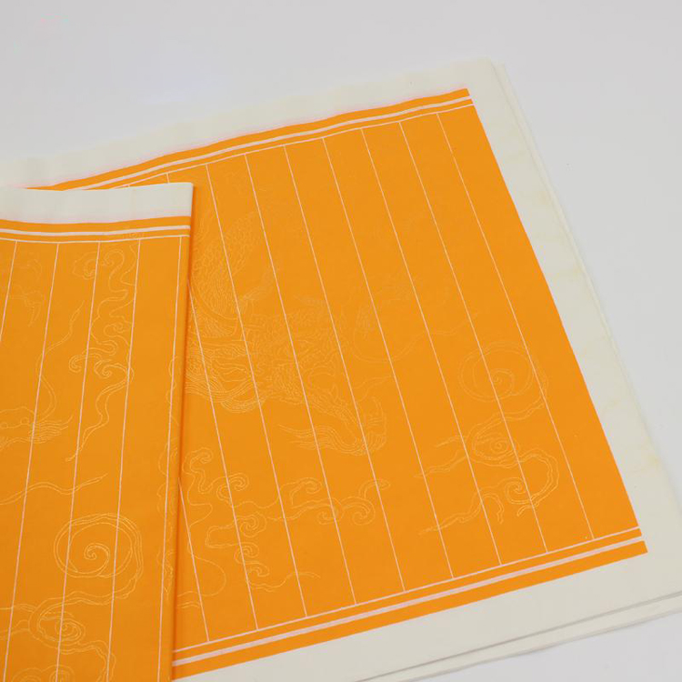 经文小楷抄经纸文房四宝宣纸四尺对开佛教黄描金龙纹状元卷5付装