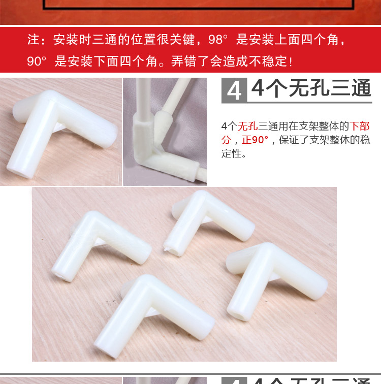 悟妙家纺 学生上下铺宿舍单人床床帘 遮光帘 支架 学生蚊帐配套支架 玻璃纤维 宽90cm*长190cm*高110cm