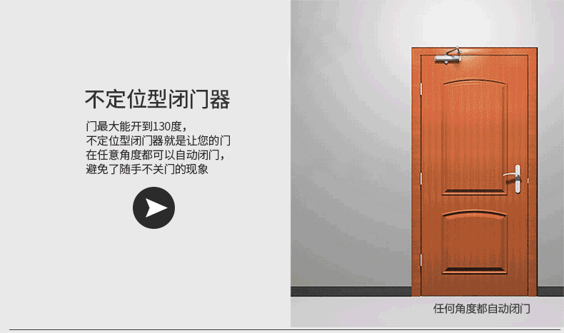 欧太力品牌加重型缓冲闭门器家用液压90度定位自动关门器80kg防火门