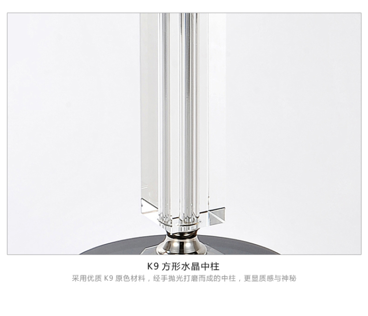 现代简约水晶台灯 卧室床头灯创意书房灯护眼 时尚布艺灯MT-8145