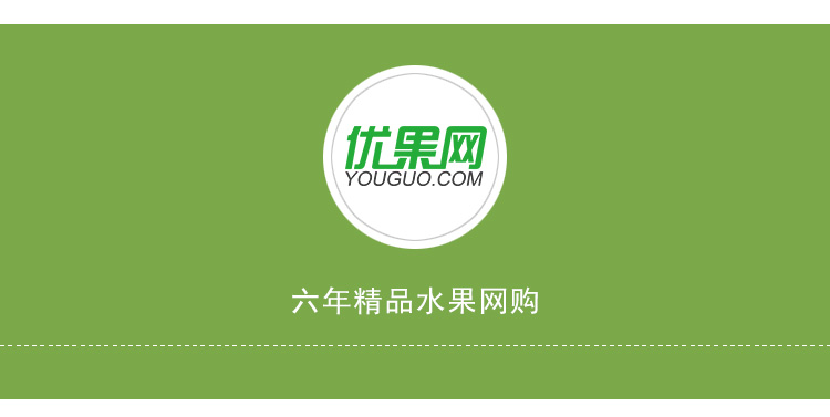 【优果网】新西兰爱妃苹果 6个 大果 进口爱妃新鲜苹果新鲜水果