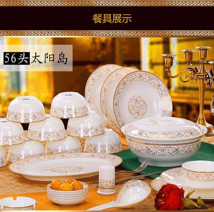 
                                        天泥 碗套餐56头骨瓷餐具套装健康景德镇陶瓷器韩式碗碟盘子礼盒装 56头太阳岛                