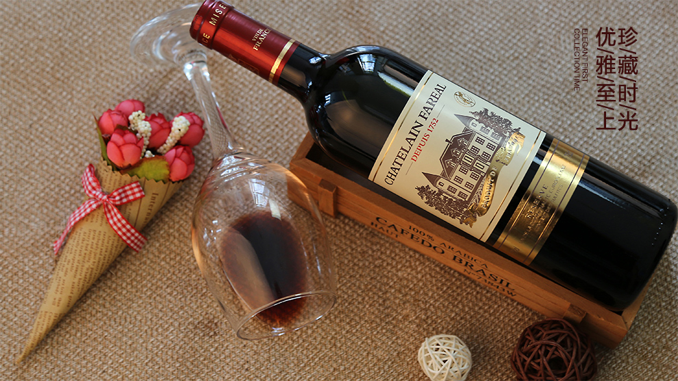 法国原瓶进口 红酒 法莱雅1752干红葡萄酒750