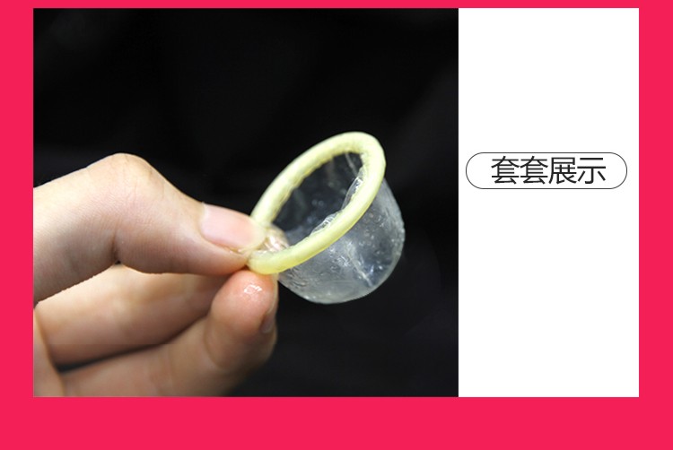 名流女性口膜避孕套女用口吹安全套情趣成人用品一盒50只装