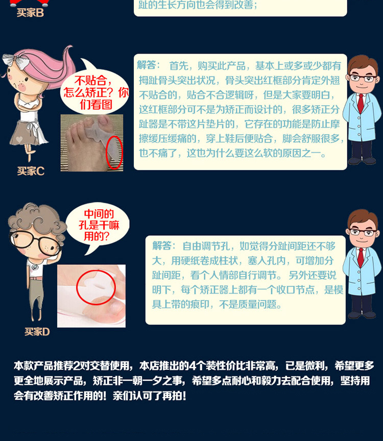 
                                        胜诺 大脚拇指外翻矫正器 拇外翻脚趾外翻矫正器 成人款 随机款1对装                
