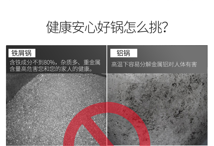 
                                        美思工房（Metier）炒锅精铁锅圆底尖底物理不粘锅炒菜锅燃气灶32cm36c 36cm                