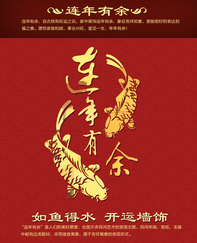 
                                                                                镜远 -年年有余水晶镜面立体墙贴 客厅玄关书房电视背景墙装饰贴 DS-A0013【镜面银色】 大号                