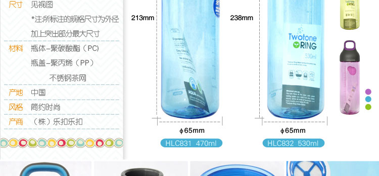 
                                                            乐扣乐扣（LOCK&LOCK）水杯塑料杯运动健身水壶男女学生户外旅行便携茶杯杯子摇摇杯水瓶 590ML-绿色【带茶网】                