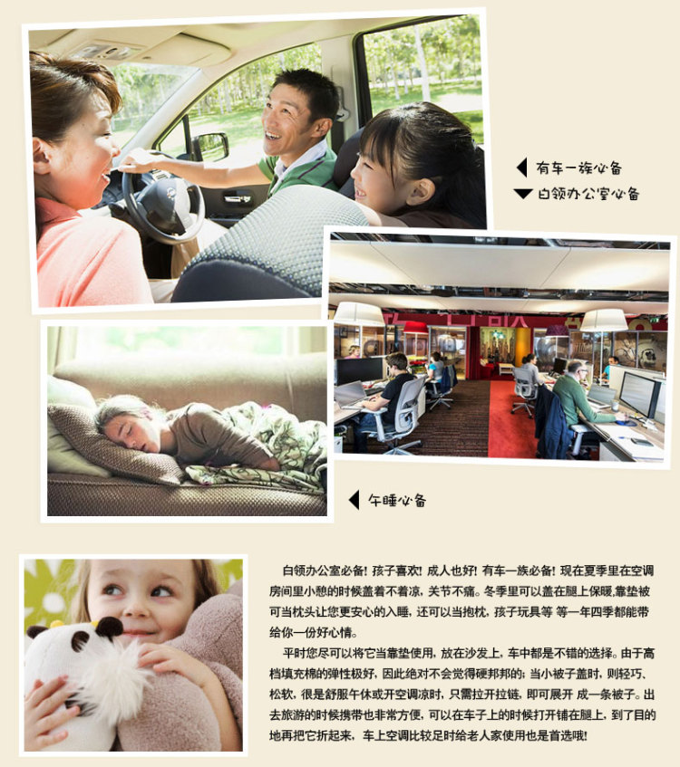 布可以家纺抱枕两用被 办公室靠垫车用空调被多功能个性创意卡通动漫被子 粉红兔子 40*40cm