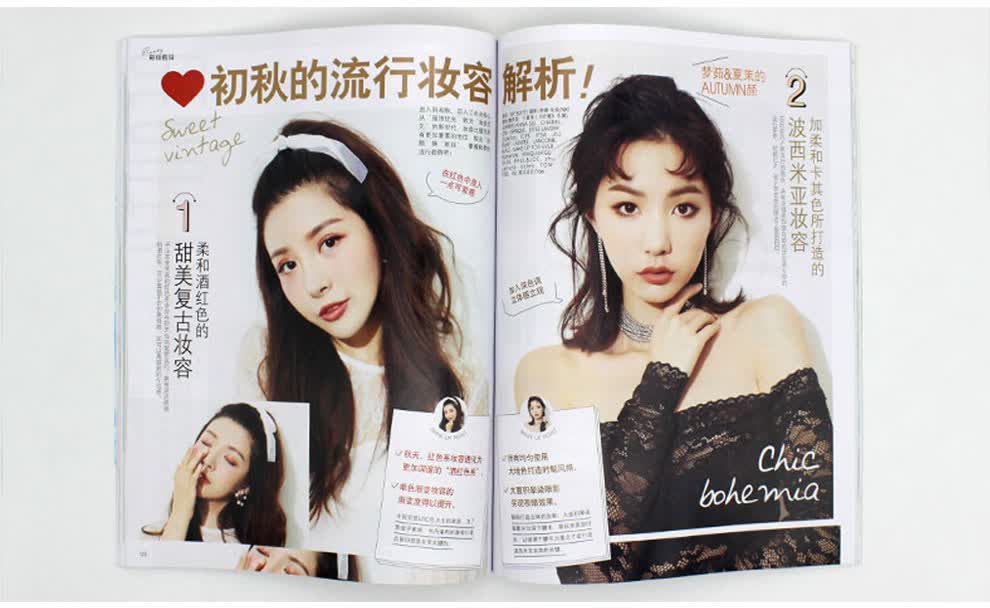 《时尚芭莎女士版杂志2018年6月下 昕薇杂志2018年6月共2本打包女性