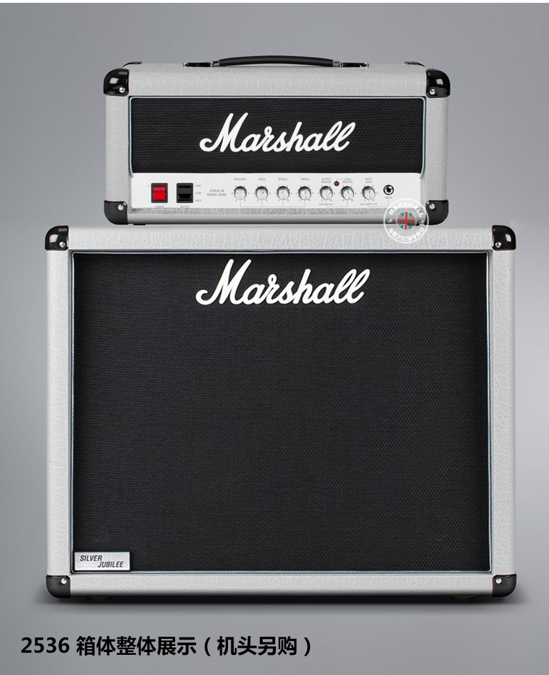 marshall英产马歇尔分体电吉他音箱2536箱体马勺百变龙v30喇叭