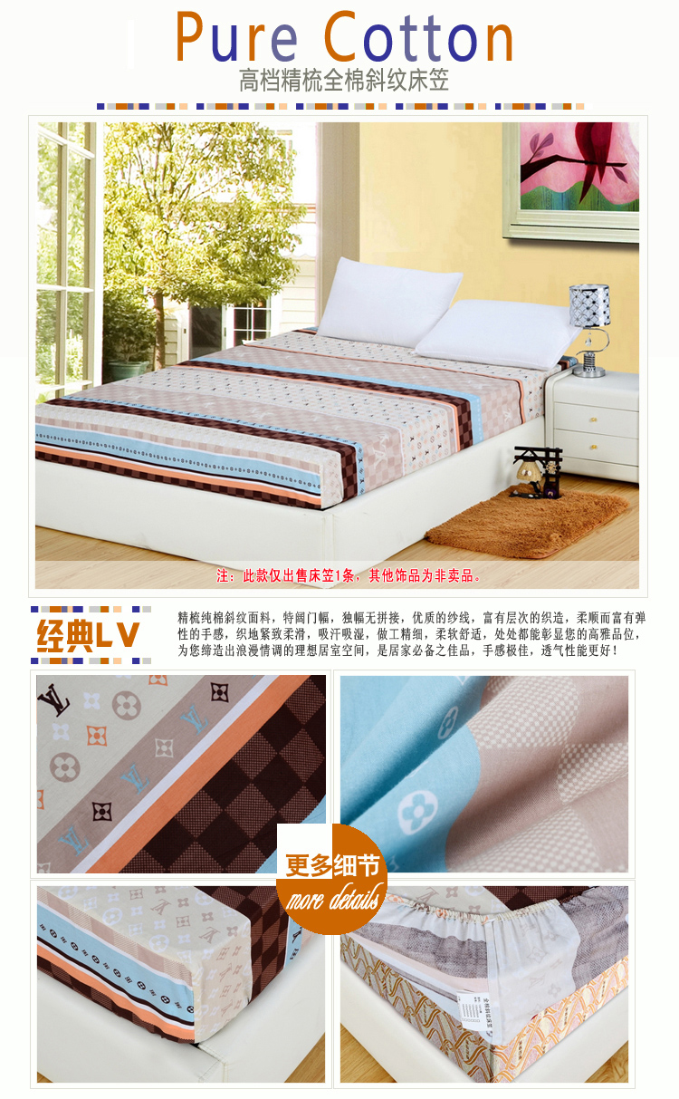 绝趣 全棉床笠床护垫 加厚席梦思保护垫/套 防滑床垫罩 蒲公飞舞 120*200cm