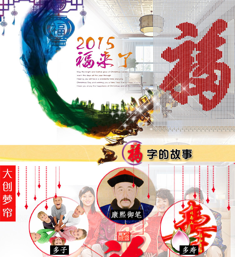 门帘珠帘水晶艺术珠帘创意珠帘客厅风珠帘挂帘子窗帘水晶珠帘珠帘 标价为1平米的价格