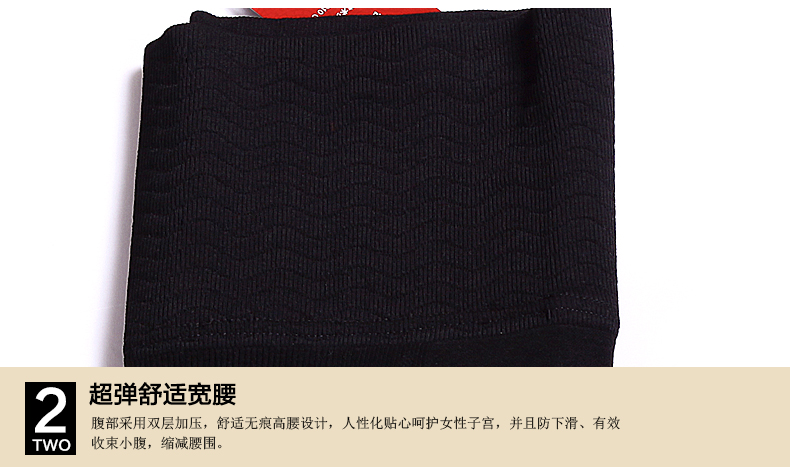 恒源祥正品女士高腰加绒加厚修身打底裤收腹提臀外穿一体裤踩脚裤 女   支持货到付款 黑色 均码