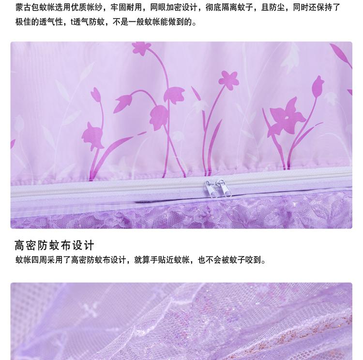 咔芮拉家纺 防蚊帐 三开门加密加高U型蒙古包蚊帐 绿色 单人120*200cm