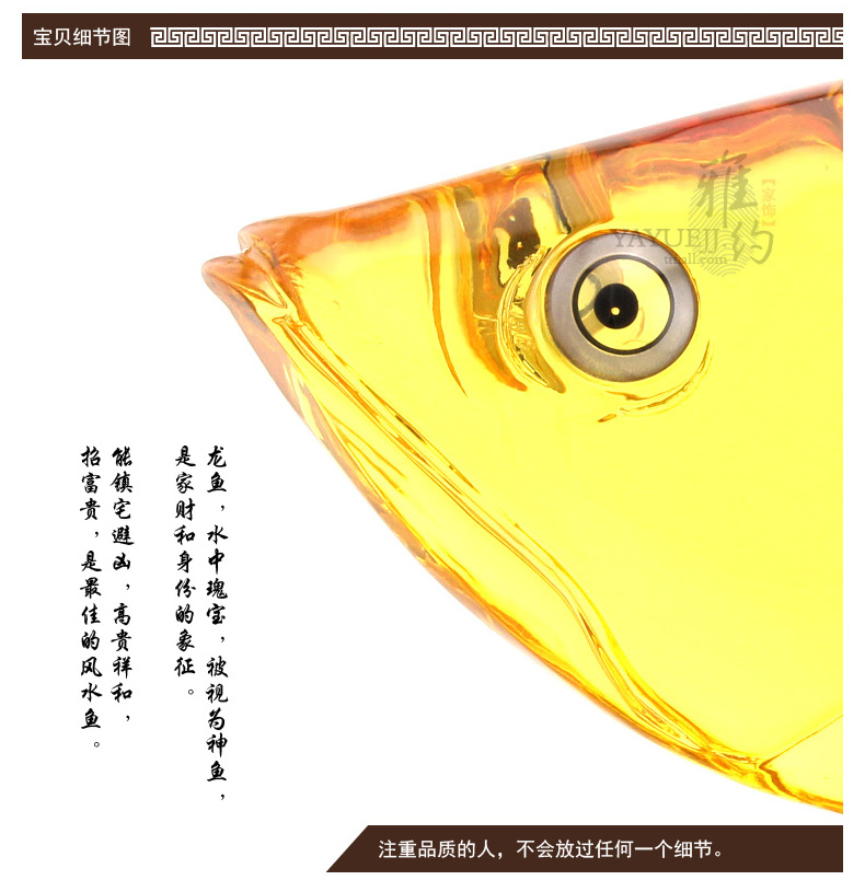 
                                        雅约大摆件工艺品 金龙鱼摆件 办公室客厅装饰品餐厅开业礼品 家居饰品 大号琉璃金龙                