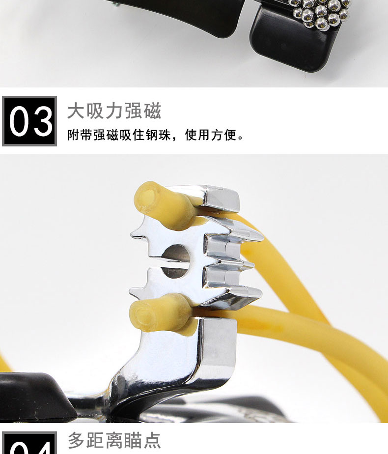 弹弓 户外射钓鱼弓 精准弹弓 渔轮弹弓 钓鱼弓 钓鱼器 飞鲨钓鱼弓 多