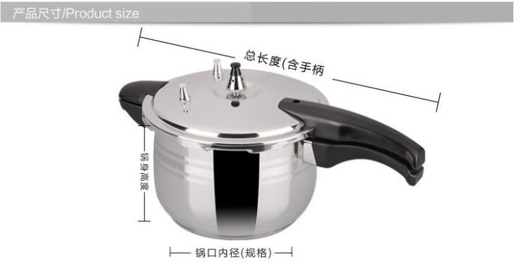顺达灵润型304不锈钢压力锅 复底加厚高压锅煤气电磁炉用 18CM