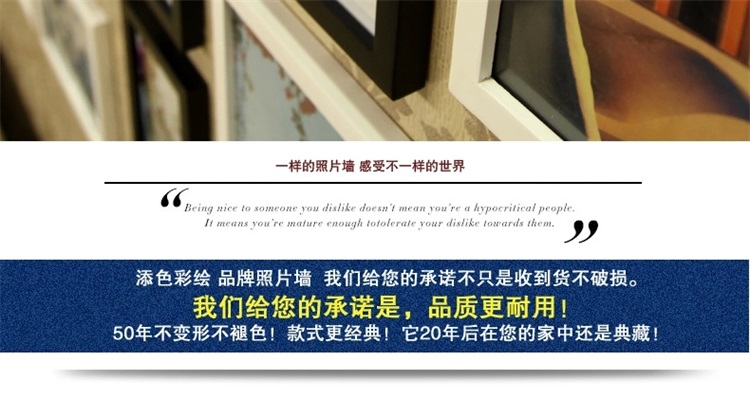 实木照片墙 大客厅超大尺寸地中海相框墙挂墙相框组合TS39A 黑白框浪漫地中海风情