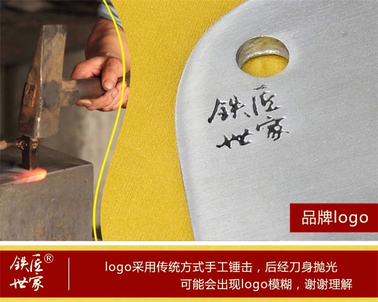 铁匠世家切菜刀不锈钢厨刀纯手工锻打德国套装厨房切片刀斩骨刀具凌霜款