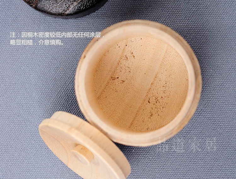 【春节不打烊】旅行便携茶叶罐 茶仓 日本烧桐木复古工艺 储茶醒茶罐