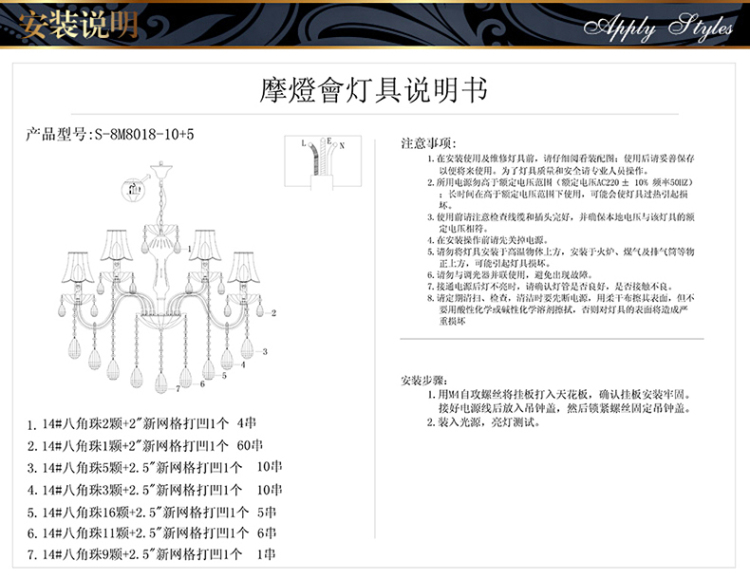 欧式水晶吊灯 复式大厅灯别墅奢华水晶灯客厅灯饰灯具S-8M8018 S-8M8018-15(800*770