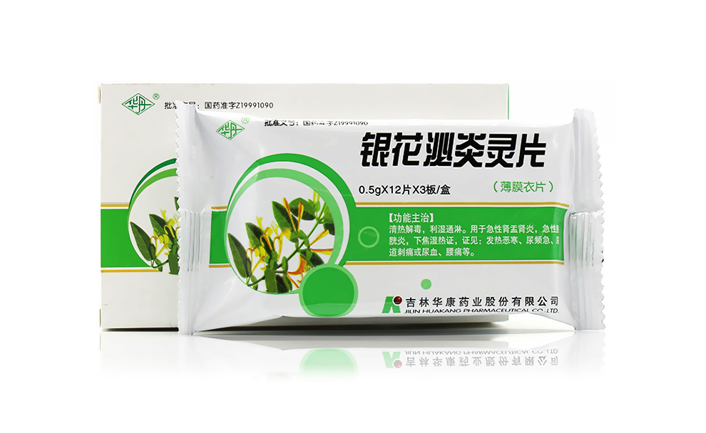 银花泌炎灵片 (0.5g*12片*3板/盒) - 林芝参大药房