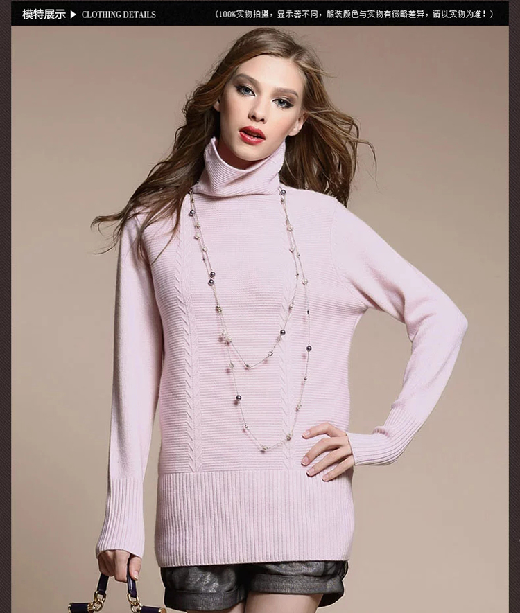 baykal/贝加尔羊绒衫女 纯羊绒高领套头修身打底衫 纯色羊绒衫12501