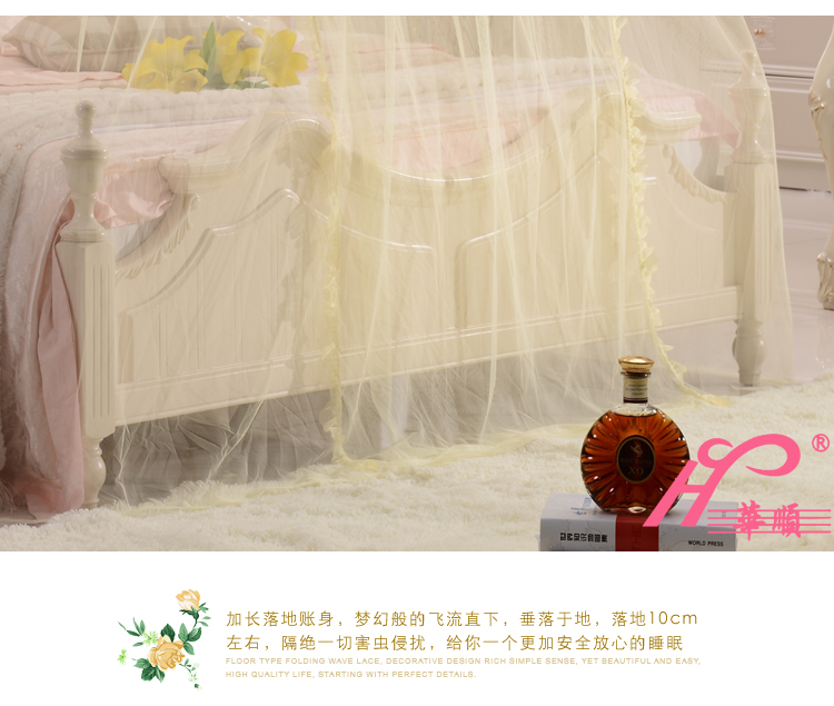
                                                                                华顺挂墙铝合金全拉幕U型蚊帐 双拉绳导轨式蚊帐 装墙落地公主 钉墙支架蚊帐 拉绳款温馨黄 2*2.2m床                