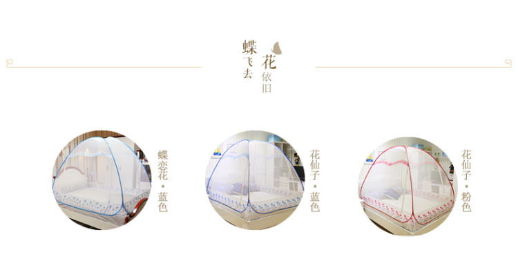 
                                        含羞精灵 免安装蒙古包拉链蚊帐钢丝折叠圆顶蚊帐1 5米 花仙子蓝色-有底 1.5米床                