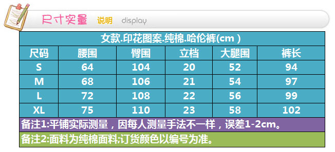 奥得雅（LOUIS.AODEYA）夏季长裤短袖休闲套装卡通大嘴猴图案运动套装 女Q2285 涂鸦红+长裤  M