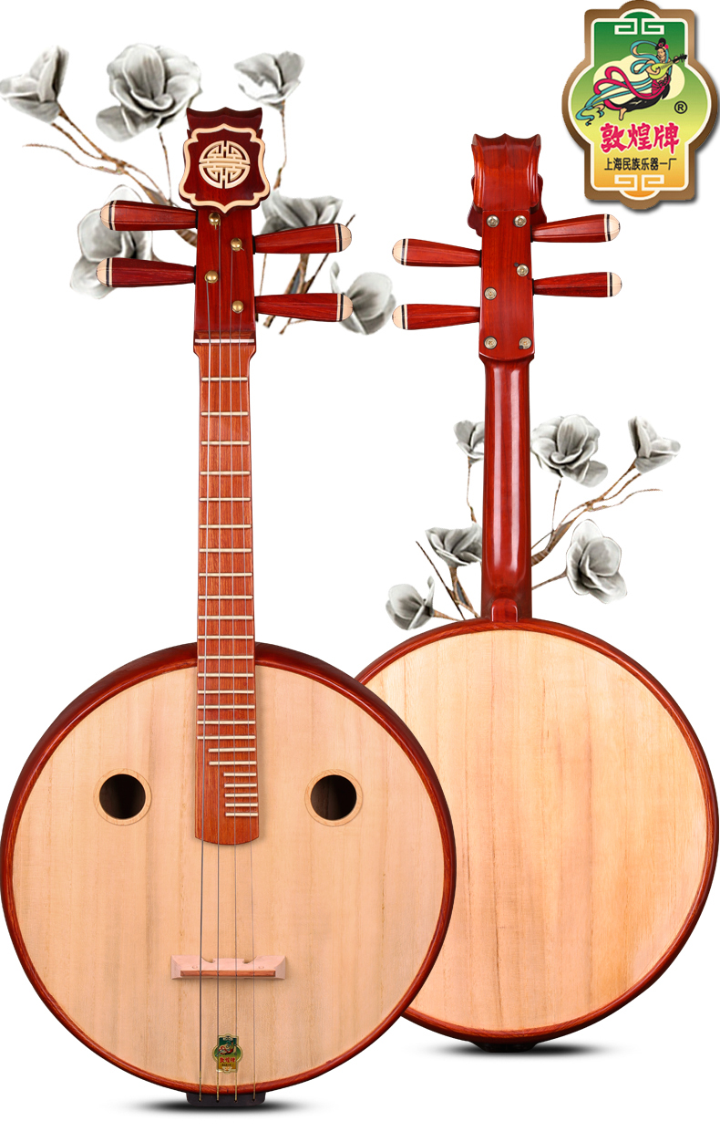 依之木敦煌666r中阮非洲檀木上海民族乐器乐器敦煌666m中阮