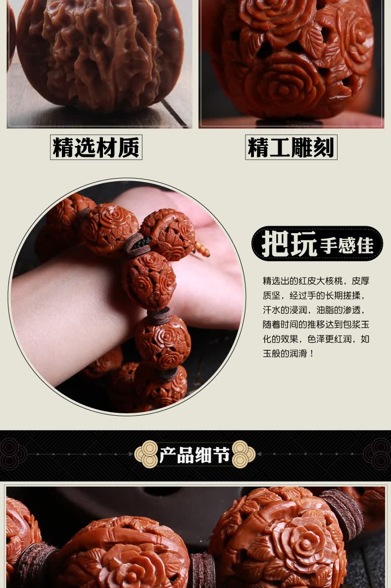 野生文玩核桃核雕手串花开富贵佛珠手链雕刻名家作品男女 配收藏证书