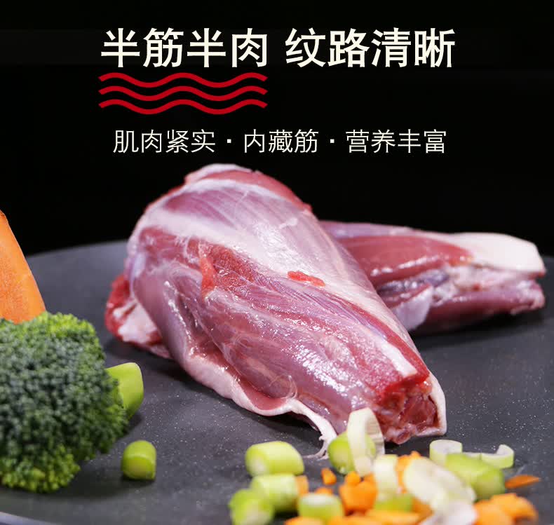 古淮后腿腱子肉300g东海老淮猪散养黑毛土猪肉_ 4折现价84元