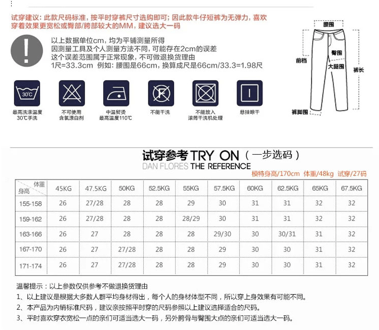 拉缇儿2015夏季新款弹力破洞白色修身清纯学生背带裤小脚九分裤女中裤 白色 S