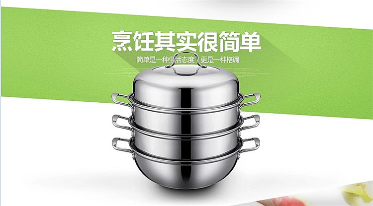 
                                        御厨 欧式不锈钢三层蒸锅多用火锅复底加厚 外径28cm 2-4人                