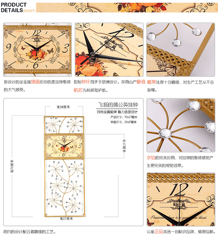 
                                        美居一刻 创意钟表挂钟客厅 装饰卧室静音个性壁挂表 欧式时尚现代简约艺术工艺时钟 富贵金                