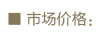 吉貂 2015春高档女装桑蚕丝真丝女式衬衫宫廷立领荷叶边职业衬 粉红色 XL